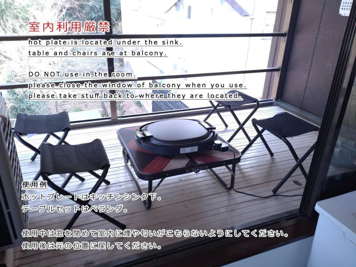 Bhotel Kaniwasou 301 Minute Walk From Miyajima Pier For 11Ppl Hatsukaichi Luaran gambar